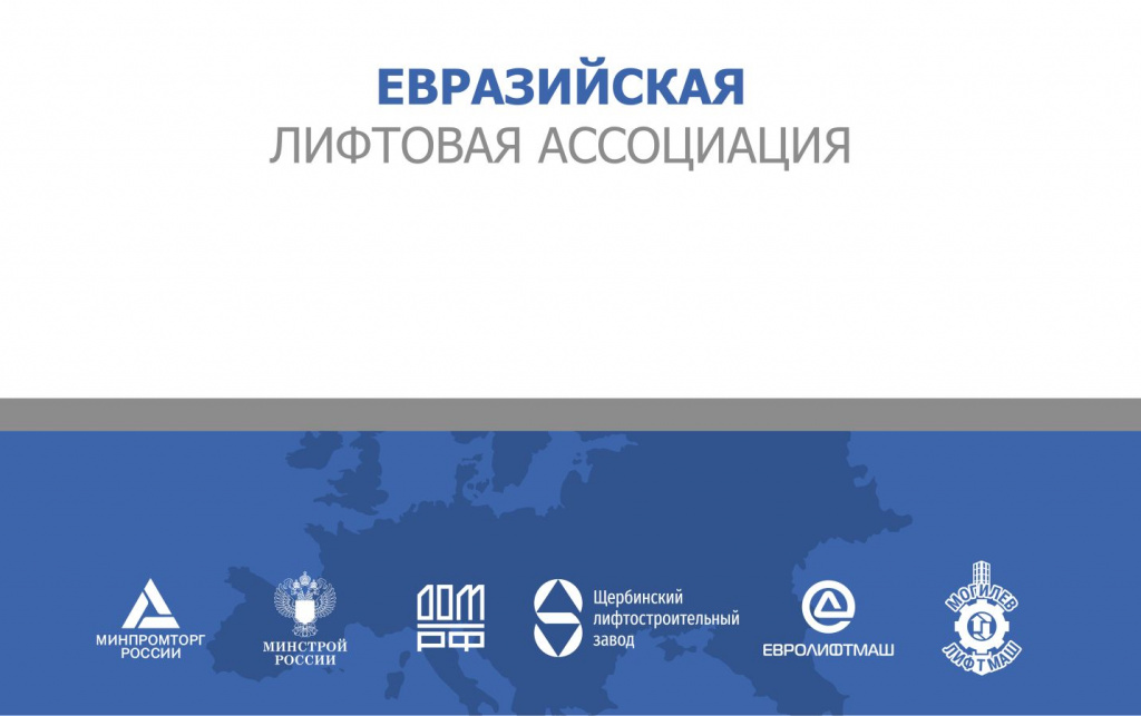 Logo-EvrAzLA1.jpg